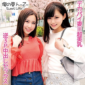 ORECO-105/oreco105のメインビジュアル