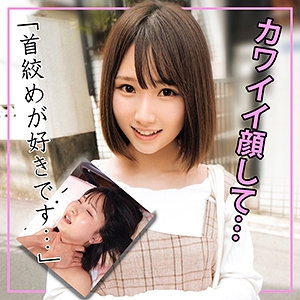 ORECO-111/oreco111のメインビジュアル