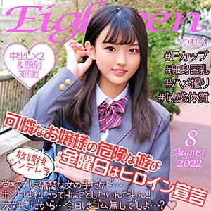 ORECO-126/oreco126のメインビジュアル