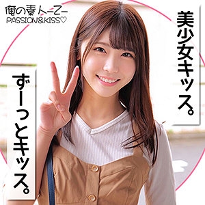 ORECO-141/oreco141のメインビジュアル
