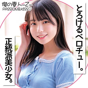 ORECO-144/oreco144のメインビジュアル