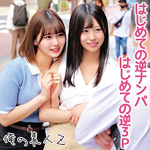 ORECO-160/oreco160のメインビジュアル