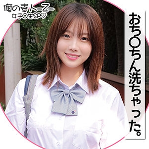 ORECO-182/oreco182のメインビジュアル
