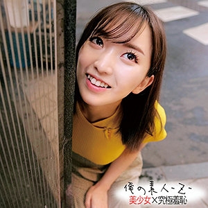ORECO-201/oreco201のメインビジュアル