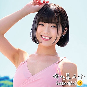 ORECO-229/oreco229のメインビジュアル