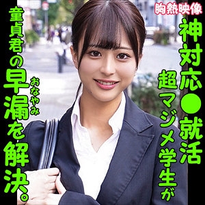 ORECO-287/oreco287のメインビジュアル