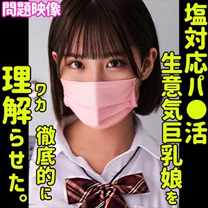 ORECO-297/oreco297のメインビジュアル