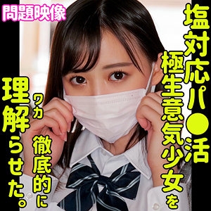 ORECO-299/oreco299のメインビジュアル