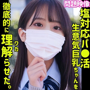 ORECO-323/oreco323のメインビジュアル
