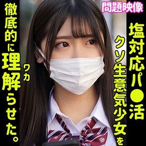 ORECO-324/oreco324のメインビジュアル