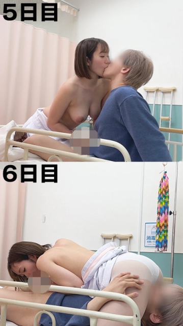 ORECO-464/oreco464のティザービジュアル2
