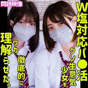 ORECO-500/oreco500のメインビジュアル