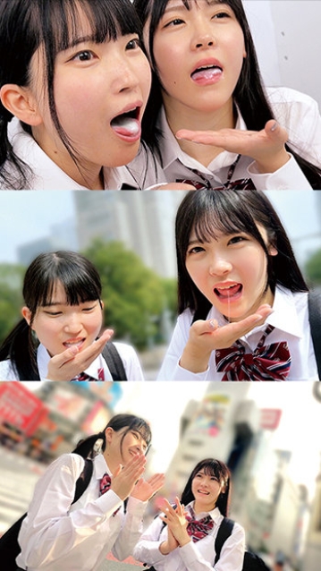 ORECO-554/oreco554のティザービジュアル2