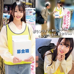ORECO-874/oreco874のメインビジュアル