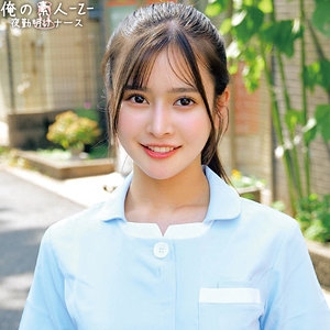 ORECO-963/oreco963のメインビジュアル
