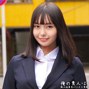 ORECZ-054/orecz054のメインビジュアル