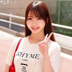 ORECZ-414/orecz414のメインビジュアル