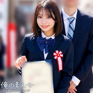 ORECZ-458/orecz458のメインビジュアル