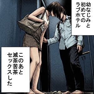 ORECZ-497/orecz497のメインビジュアル
