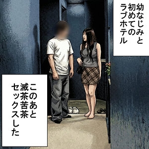 ORECZ-498/orecz498のメインビジュアル