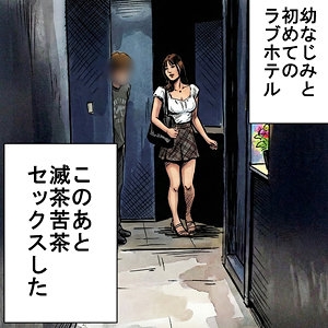 ORECZ-499/orecz499のメインビジュアル