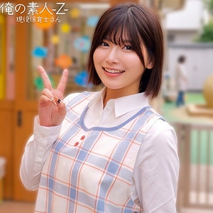 ORECZ-534/orecz534のメインビジュアル
