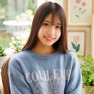 ORECZ-539/orecz539のメインビジュアル