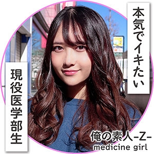 OREH-001/oreh001のメインビジュアル