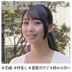 OREH-006/oreh006のメインビジュアル