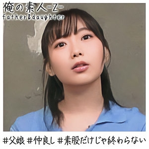 OREH-014/oreh014のメインビジュアル
