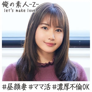 OREH-015/oreh015のメインビジュアル
