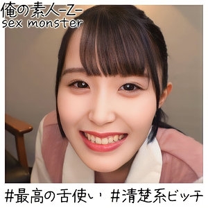 OREH-019/oreh019のメインビジュアル