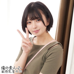 OREH-020/oreh020のメインビジュアル