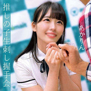 OREMO-012/oremo012のメインビジュアル