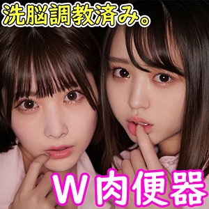 OREMO-034/oremo034のメインビジュアル