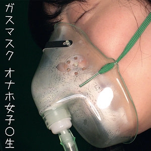 OREMO-064/oremo064のメインビジュアル