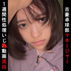 OREMO-100/oremo100のメインビジュアル