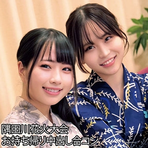 OREMO-214/oremo214のメインビジュアル