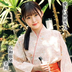 OREMO-296/oremo296のメインビジュアル