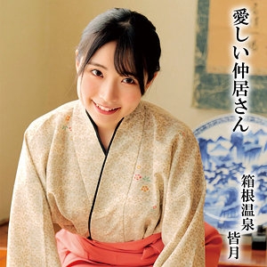 OREMO-297/oremo297のメインビジュアル