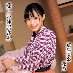 OREMO-298/oremo298のメインビジュアル