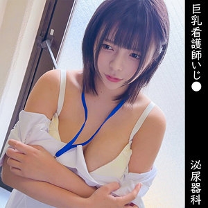 OREMO-336/oremo336のメインビジュアル