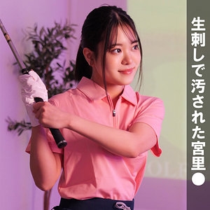 OREMO-345/oremo345のメインビジュアル