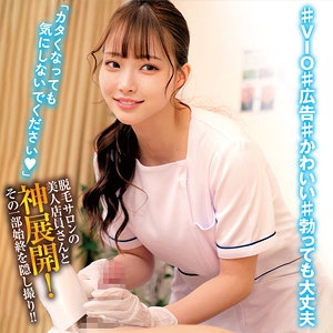 OREMO-351/oremo351のメインビジュアル