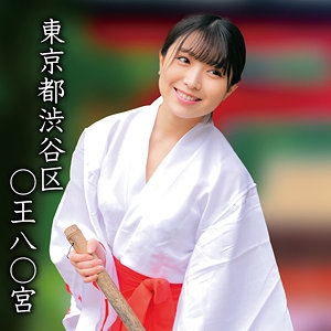 OREMO-362/oremo362のメインビジュアル