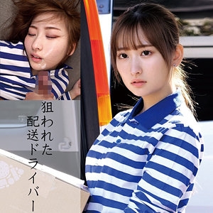 OREMO-367/oremo367のメインビジュアル