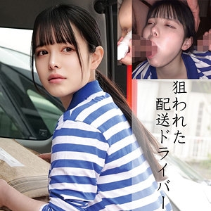 OREMO-369/oremo369のメインビジュアル