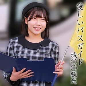 OREMO-372/oremo372のメインビジュアル