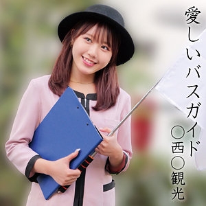 OREMO-374/oremo374のメインビジュアル