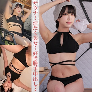 OREMO-377/oremo377のメインビジュアル